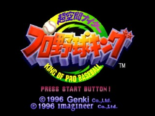 titlescreen (jp)