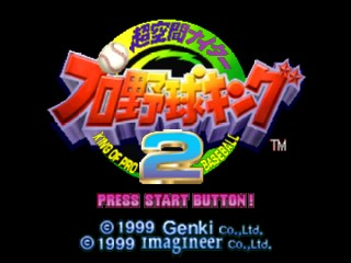 titlescreen (jp)