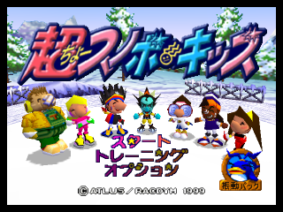 titlescreen