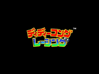 titlescreen (jp)