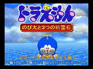 titlescreen