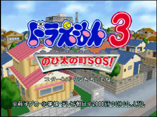 titlescreen