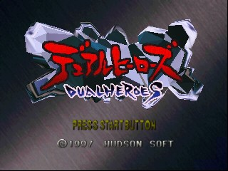 titlescreen (jp)
