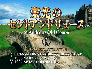 titlescreen (jp)