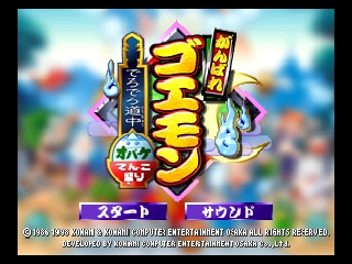 titlescreen