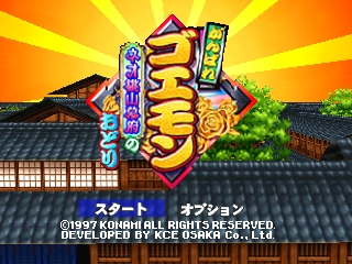 titlescreen