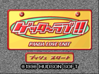 titlescreen (jp)
