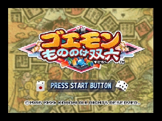 titlescreen