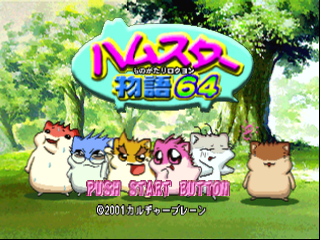titlescreen