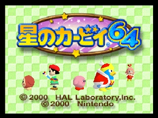titlescreen (jp)
