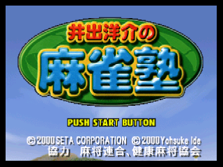 titlescreen