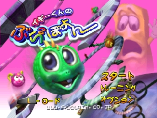 titlescreen