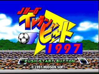 titlescreen