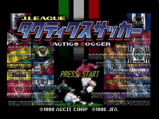 titlescreen