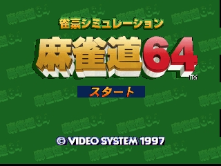 titlescreen (jp)