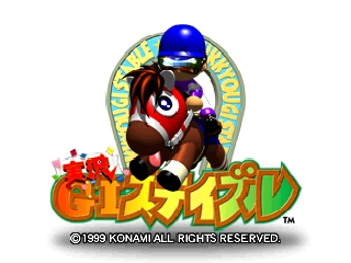 titlescreen (jp)