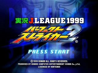 titlescreen (jp)