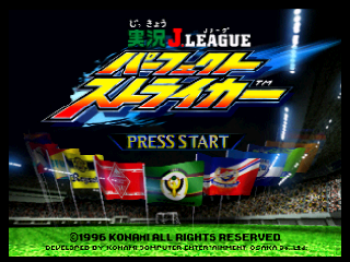 titlescreen (jp)
