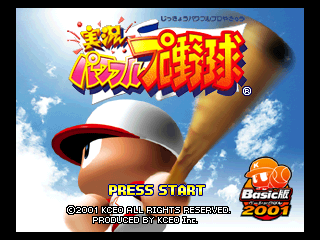 titlescreen (jp)