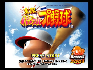 titlescreen (jp)