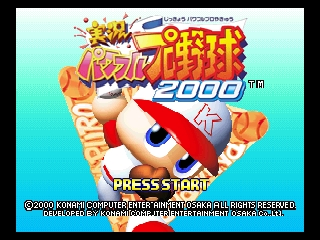 titlescreen (jp)