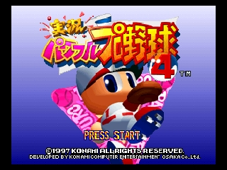 titlescreen (jp)
