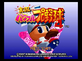 titlescreen (jp)