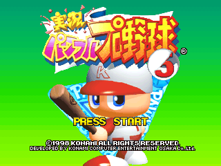 titlescreen (jp)
