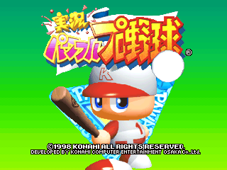 titlescreen (jp)