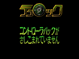 titlescreen