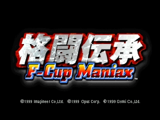 titlescreen (jp)