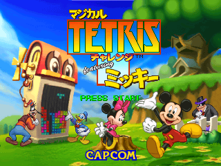 titlescreen (jp)
