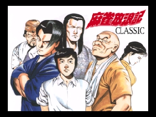 titlescreen (jp)