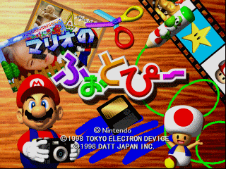 titlescreen (jp)