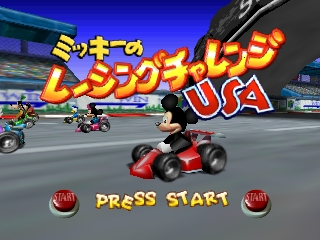 titlescreen