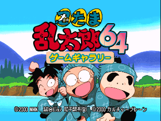 titlescreen (jp)