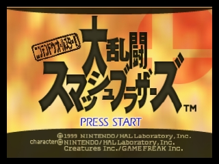 titlescreen (jp)