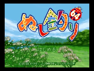 titlescreen (jp)