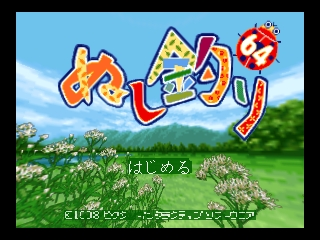 titlescreen (jp)