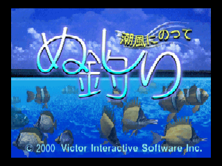 titlescreen (jp)