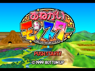 titlescreen (jp)