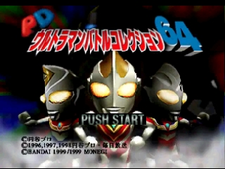 titlescreen