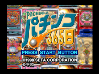 titlescreen