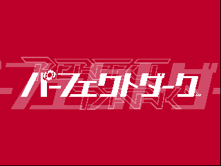 titlescreen (jp)