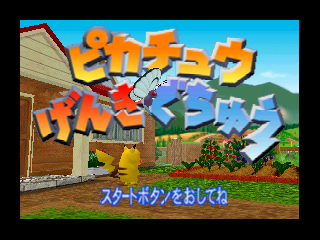titlescreen (jp)