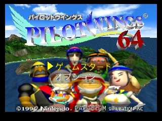titlescreen (jp)