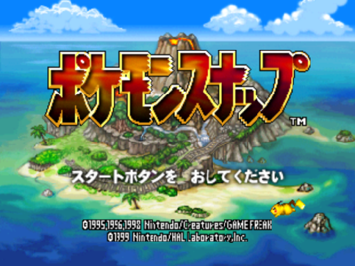 titlescreen (jp)