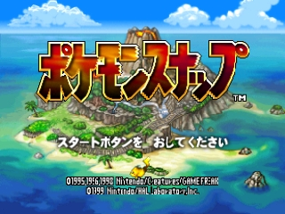 titlescreen