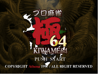 titlescreen (jp)