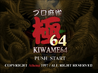 titlescreen